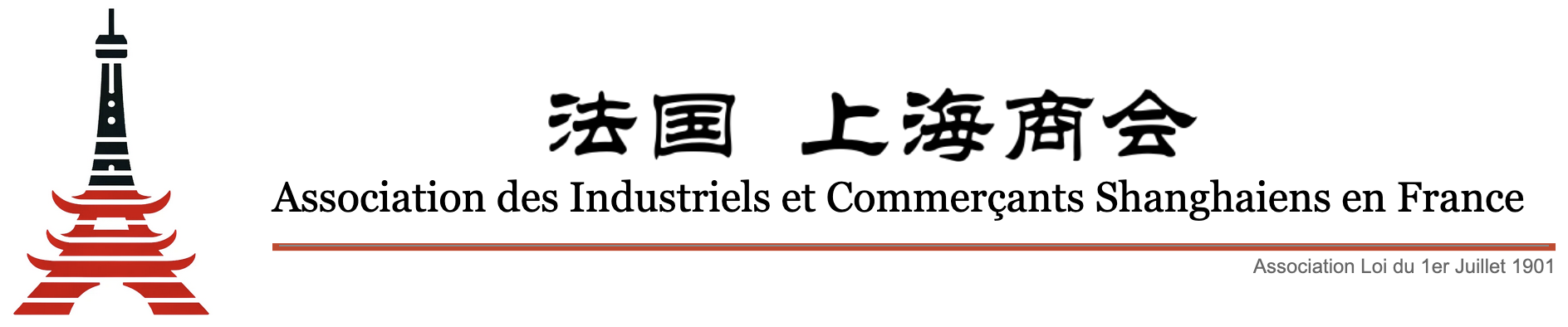 Association des Industriels et Commerçants Shanghaiens en France